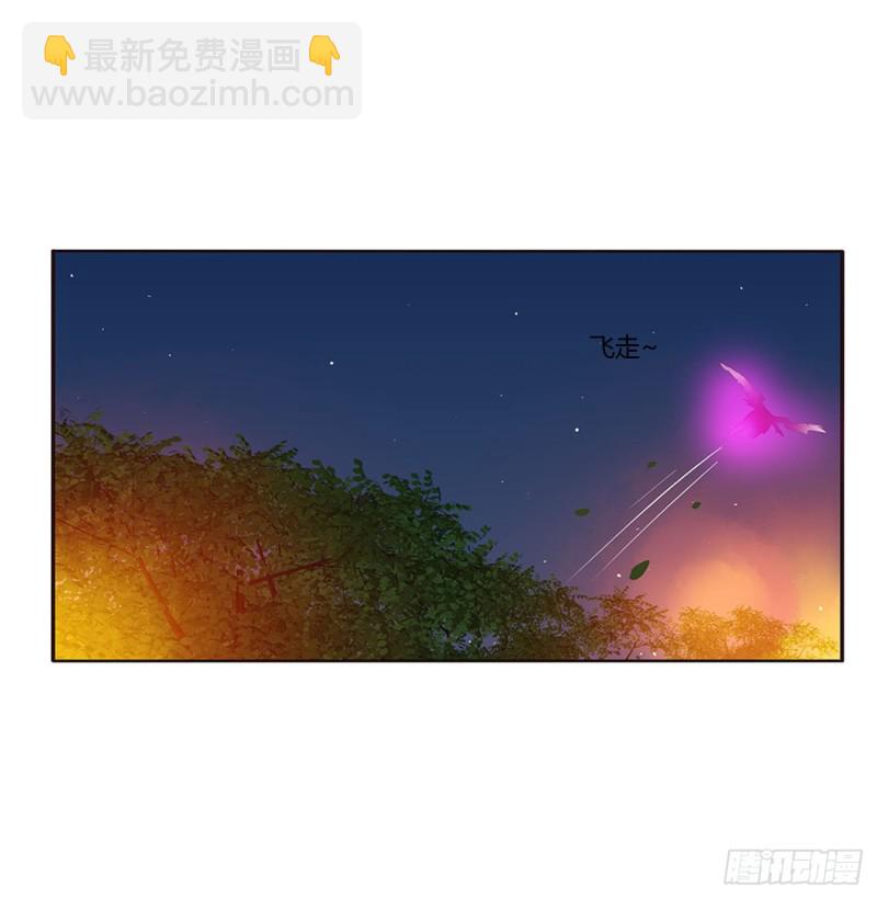抱歉了玉清(1/2)-第430话