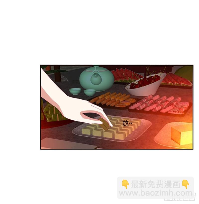 抱歉了玉清(1/2)-第430话