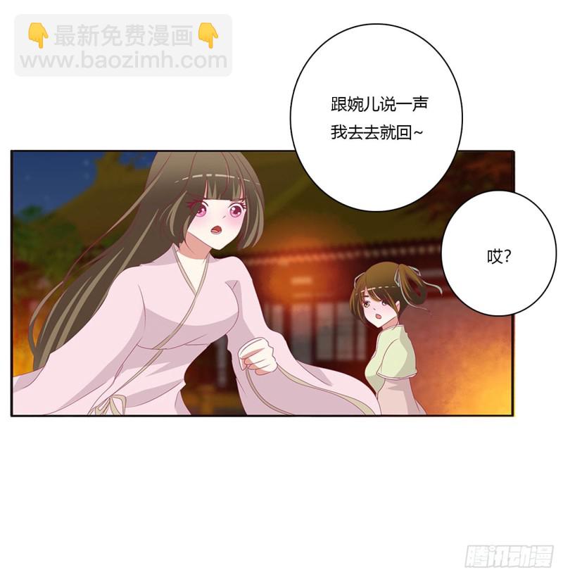 抱歉了玉清(1/2)-第430话
