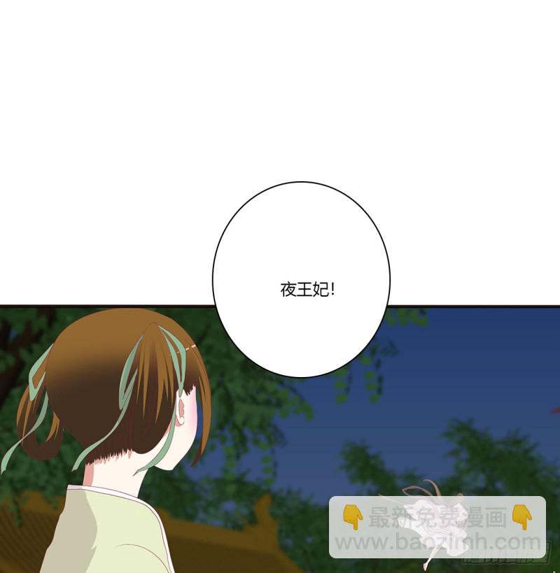 抱歉了玉清(1/2)-第430话