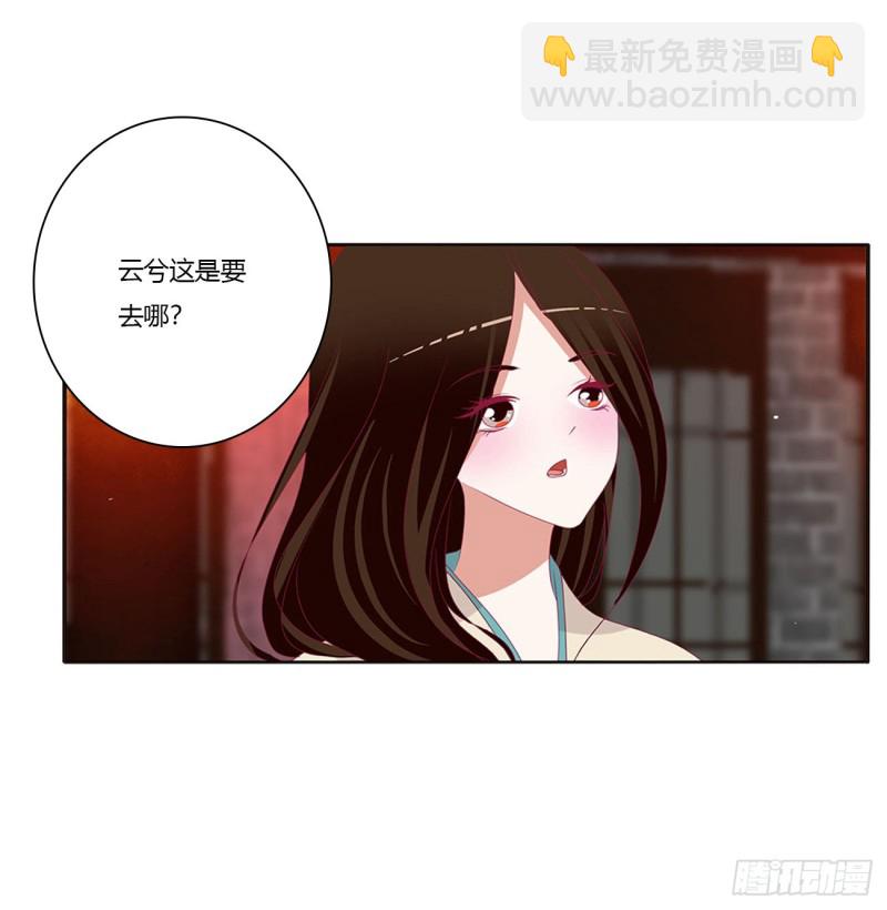 抱歉了玉清(1/2)-第430话