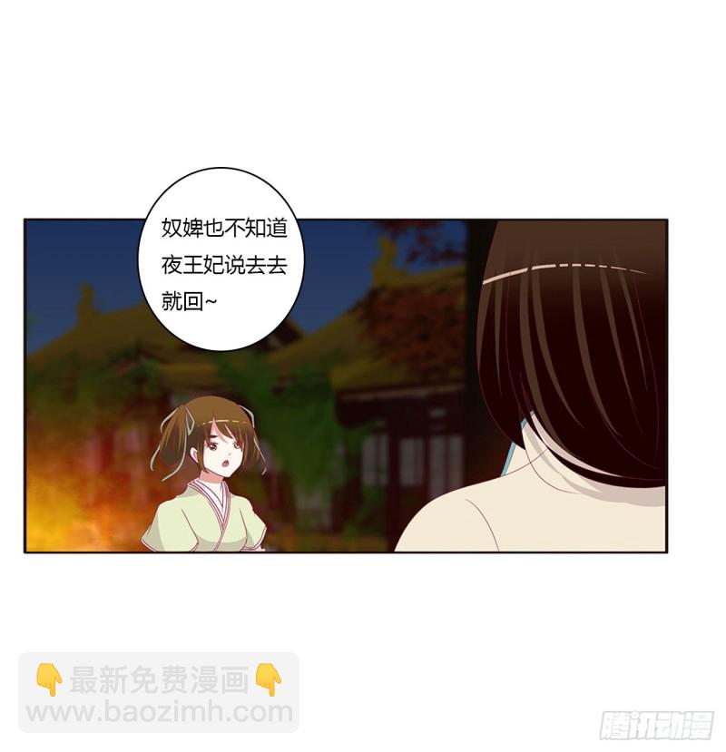抱歉了玉清(1/2)-第430话