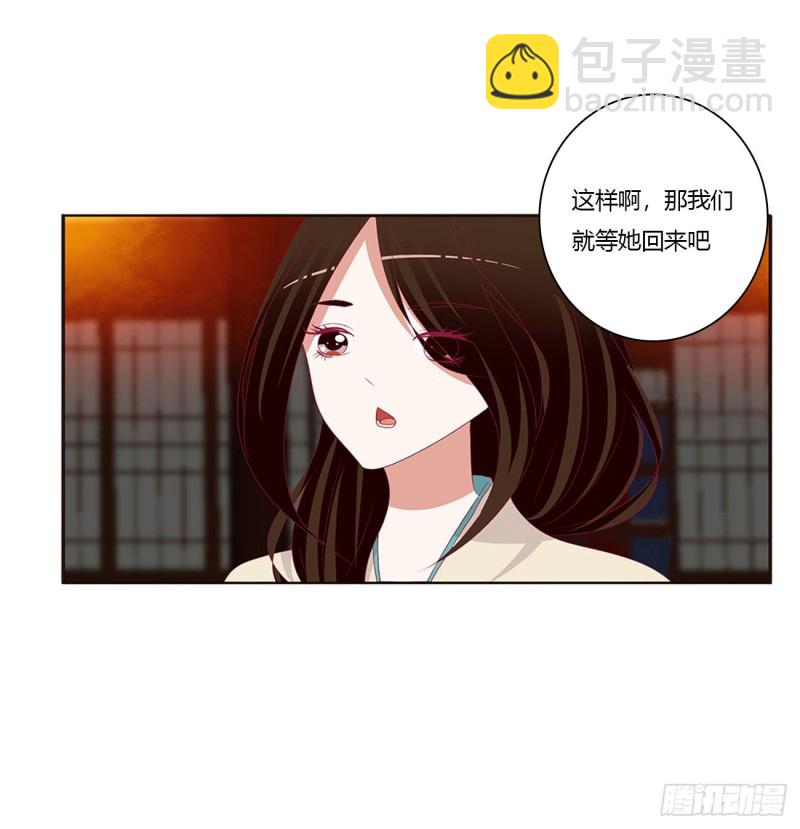 抱歉了玉清(1/2)-第430话