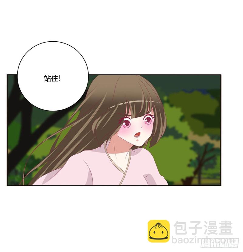 抱歉了玉清(1/2)-第430话