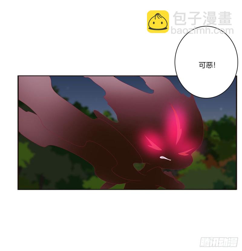 抱歉了玉清(1/2)-第430话