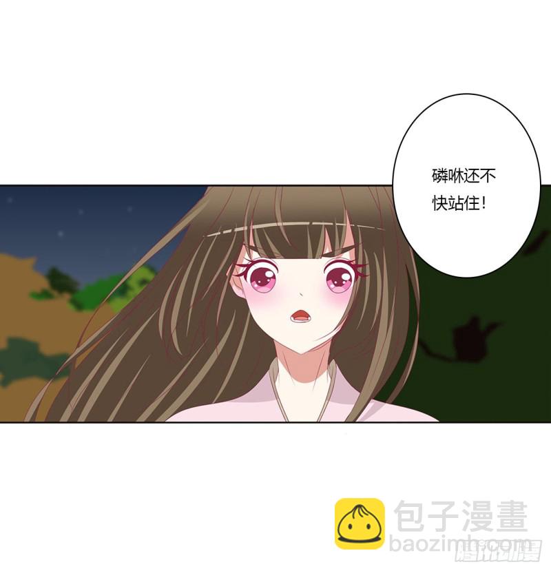 抱歉了玉清(1/2)-第430话