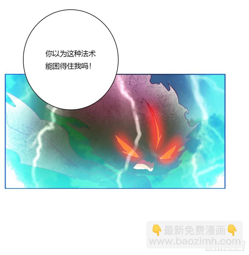 抱歉了玉清(1/2)-第430话