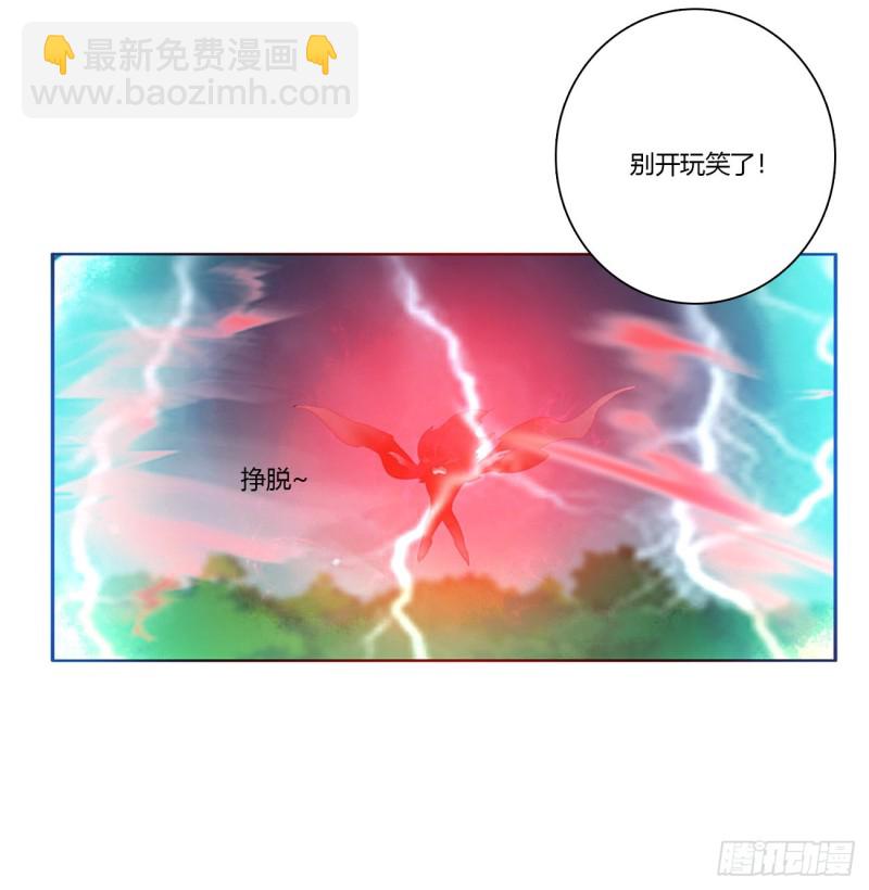 抱歉了玉清(1/2)-第430话