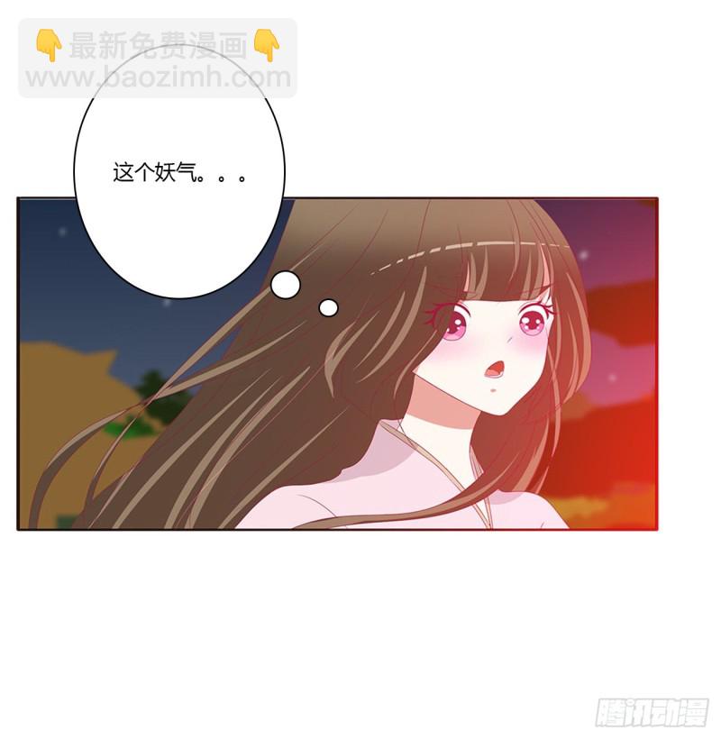 抱歉了玉清(1/2)-第430话