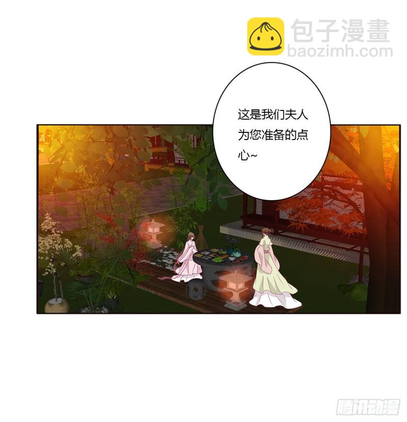 抱歉了玉清(1/2)-第430话