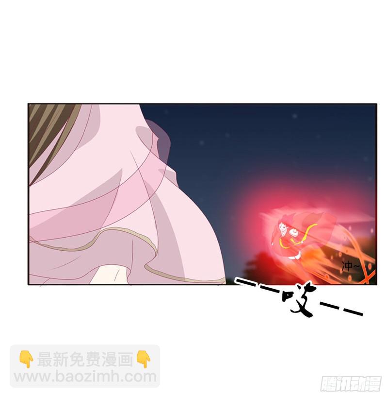 抱歉了玉清(1/2)-第430话