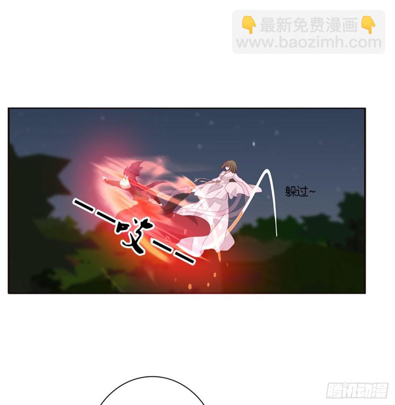 抱歉了玉清(1/2)-第430话