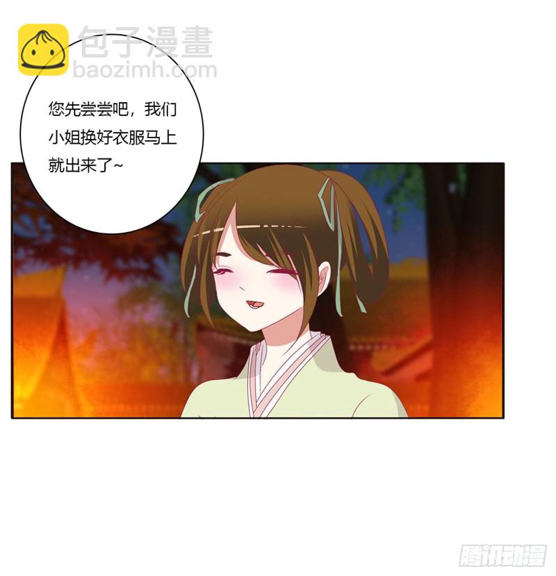 抱歉了玉清(1/2)-第430话
