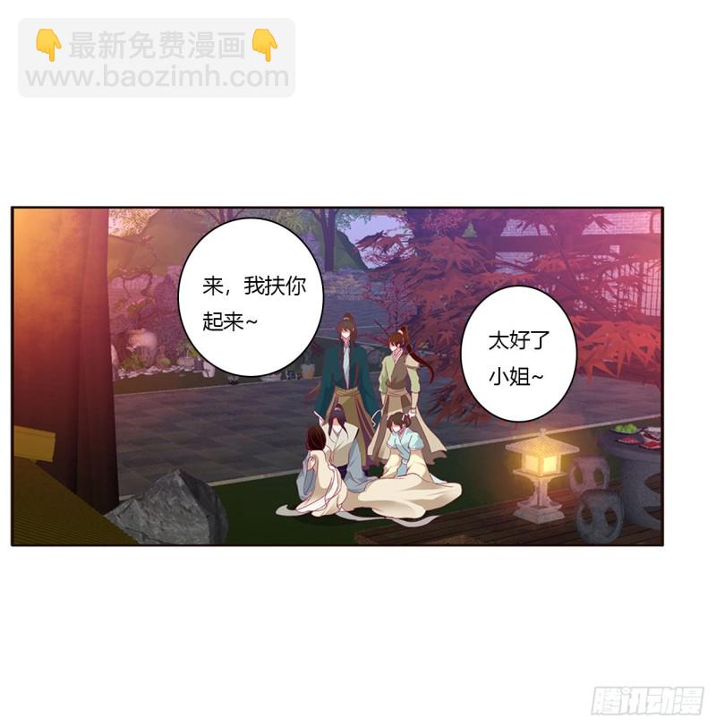 你们在干什么！(1/2)-第432话