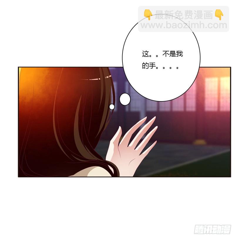 你们在干什么！(1/2)-第432话