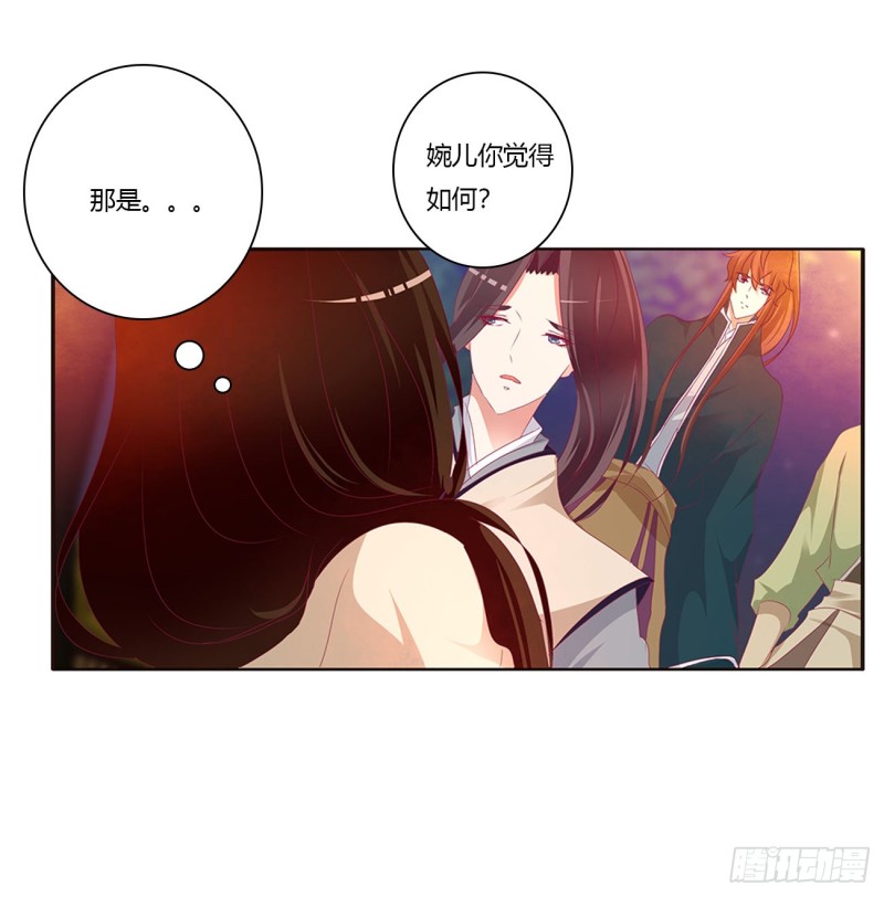 你们在干什么！(1/2)-第432话