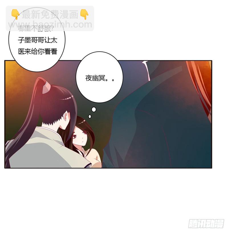 你们在干什么！(1/2)-第432话