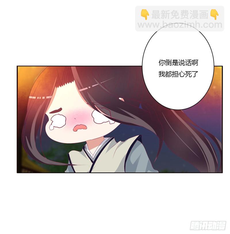 你们在干什么！(1/2)-第432话