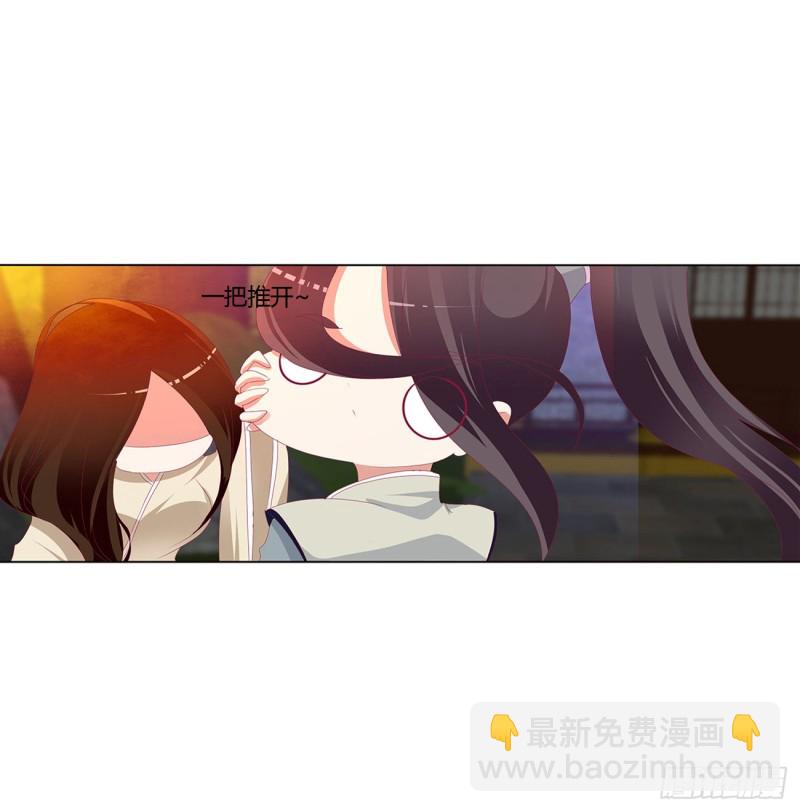 你们在干什么！(1/2)-第432话
