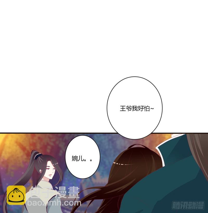 你们在干什么！(1/2)-第432话