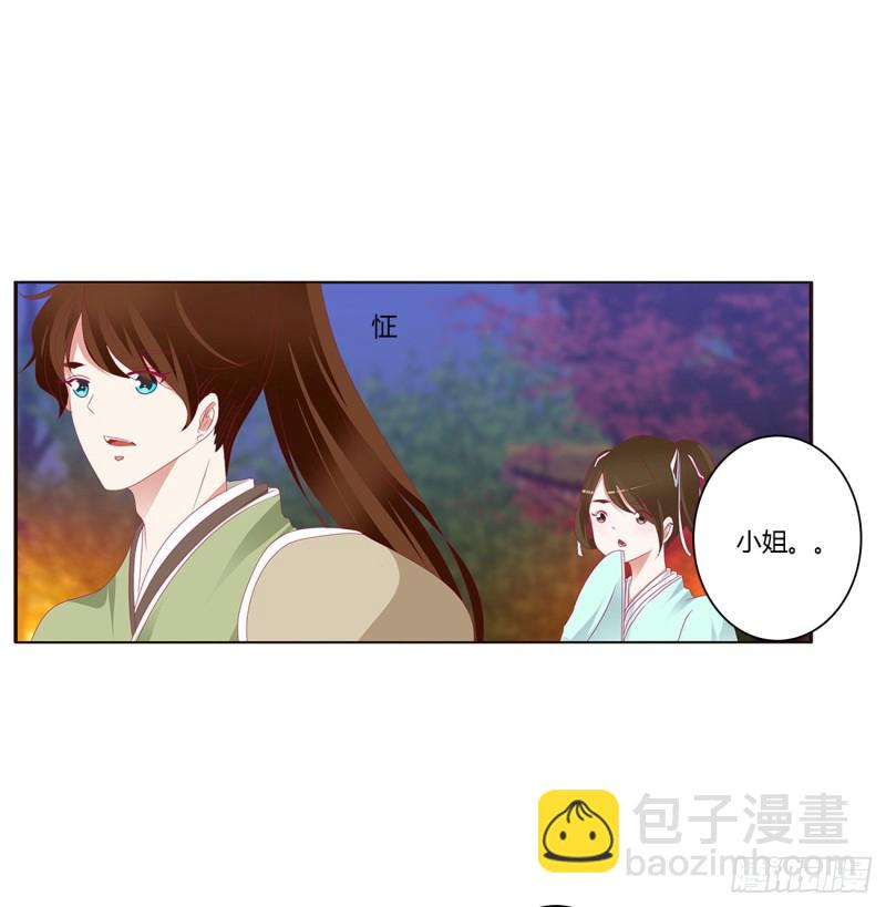 你们在干什么！(1/2)-第432话