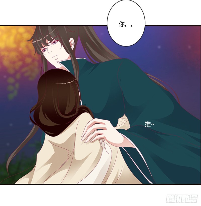 你们在干什么！(1/2)-第432话