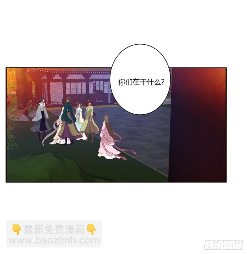 你们在干什么！(1/2)-第432话