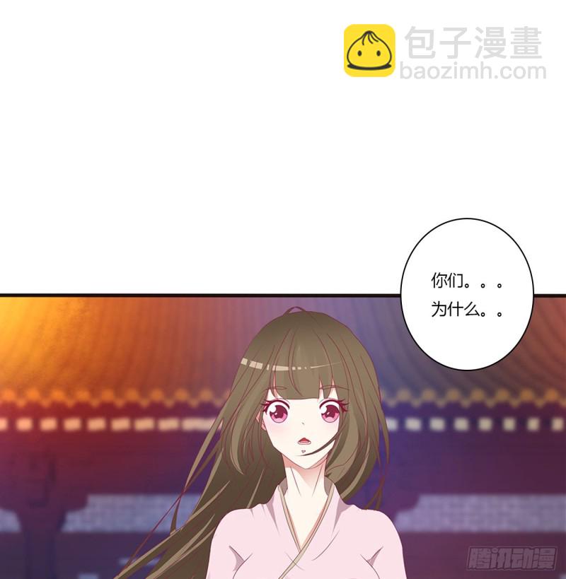 你们在干什么！(1/2)-第432话