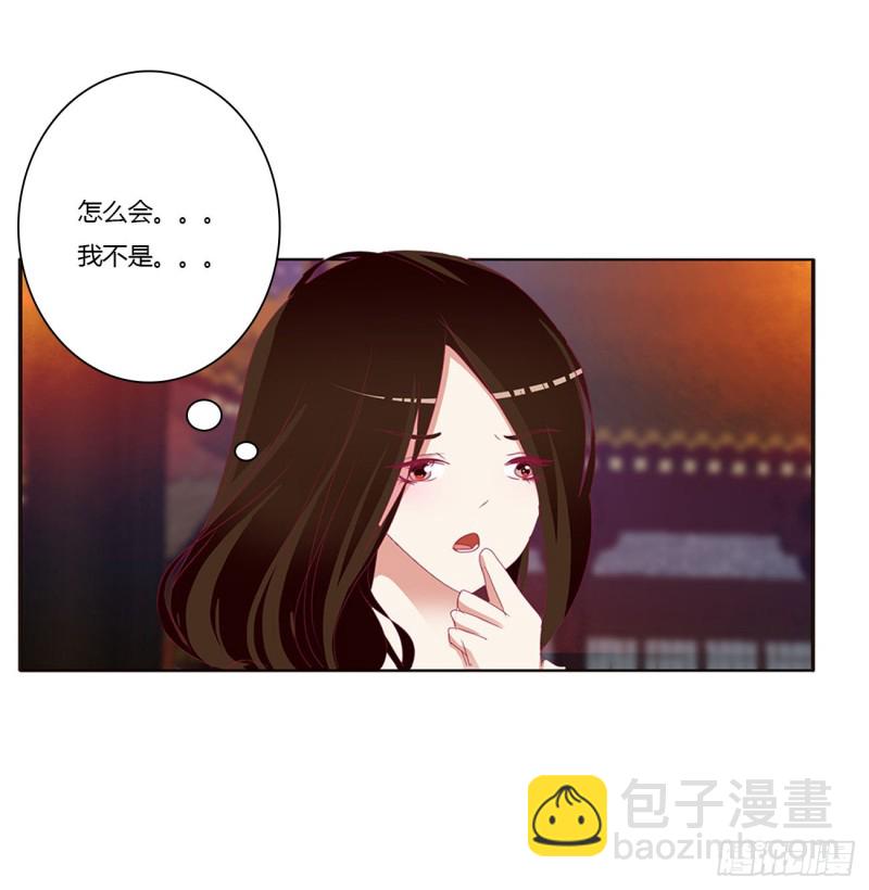 你们在干什么！(1/2)-第432话