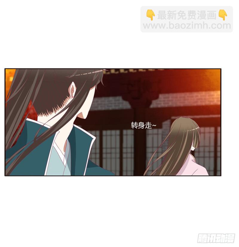 你们在干什么！(1/2)-第432话