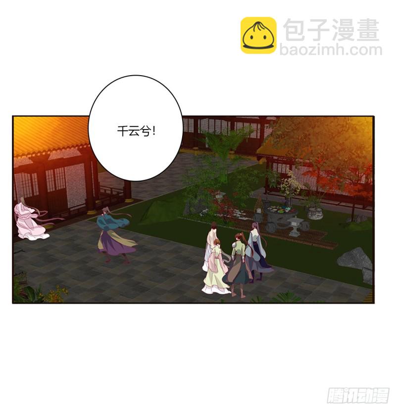 你们在干什么！(1/2)-第432话