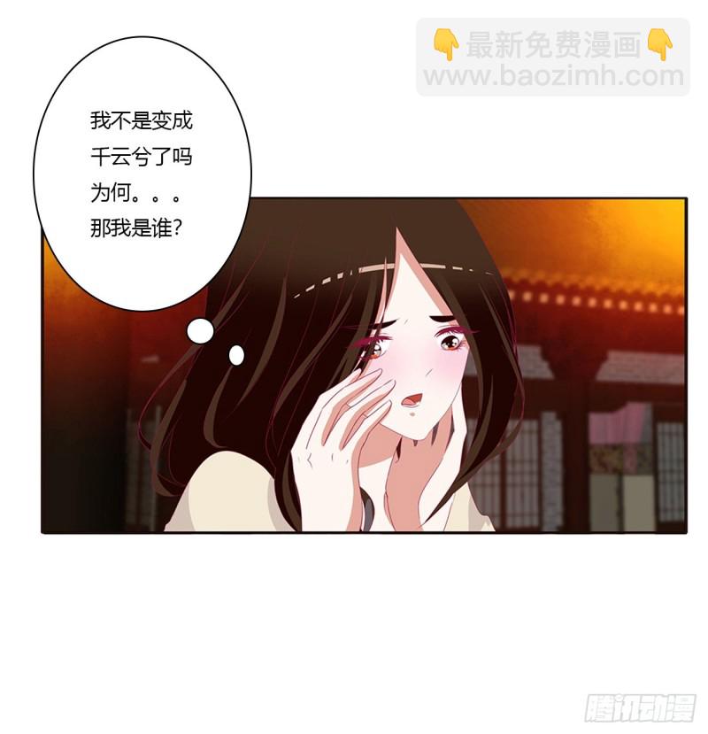 你们在干什么！(1/2)-第432话