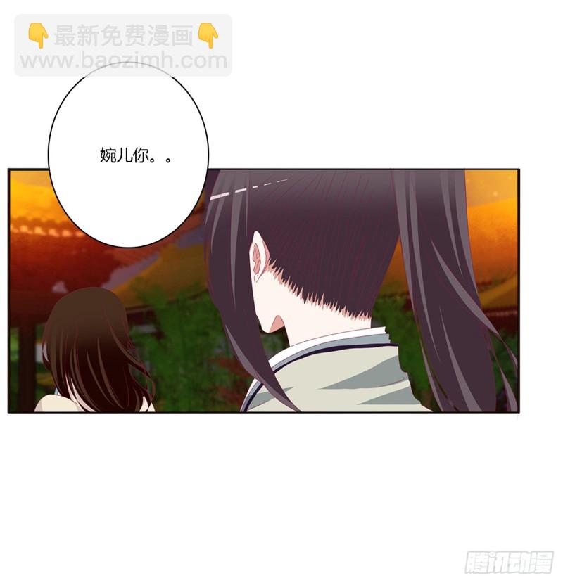 你们在干什么！(1/2)-第432话