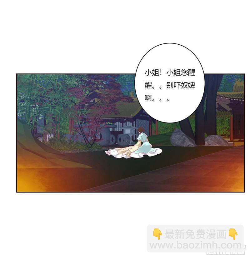 你们在干什么！(1/2)-第432话