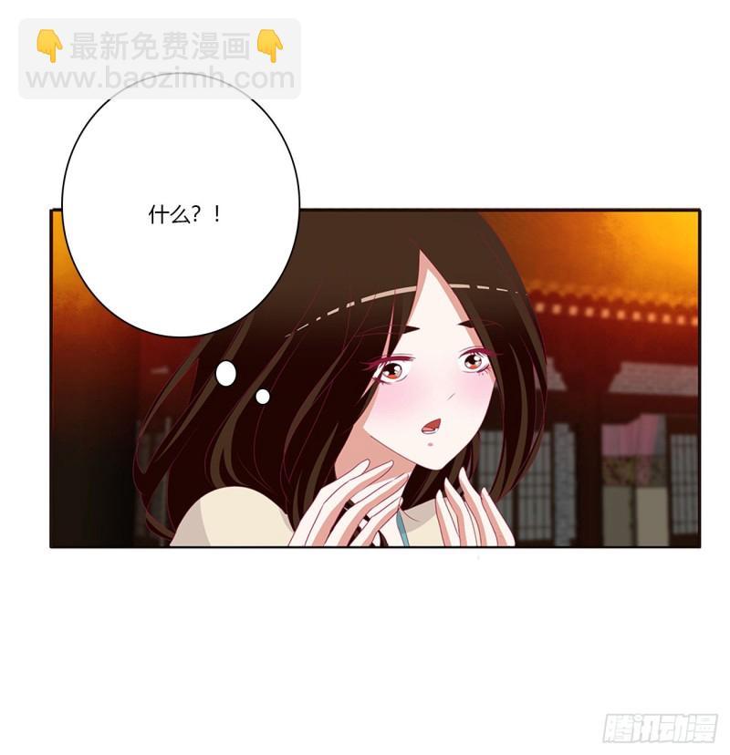 你们在干什么！(1/2)-第432话