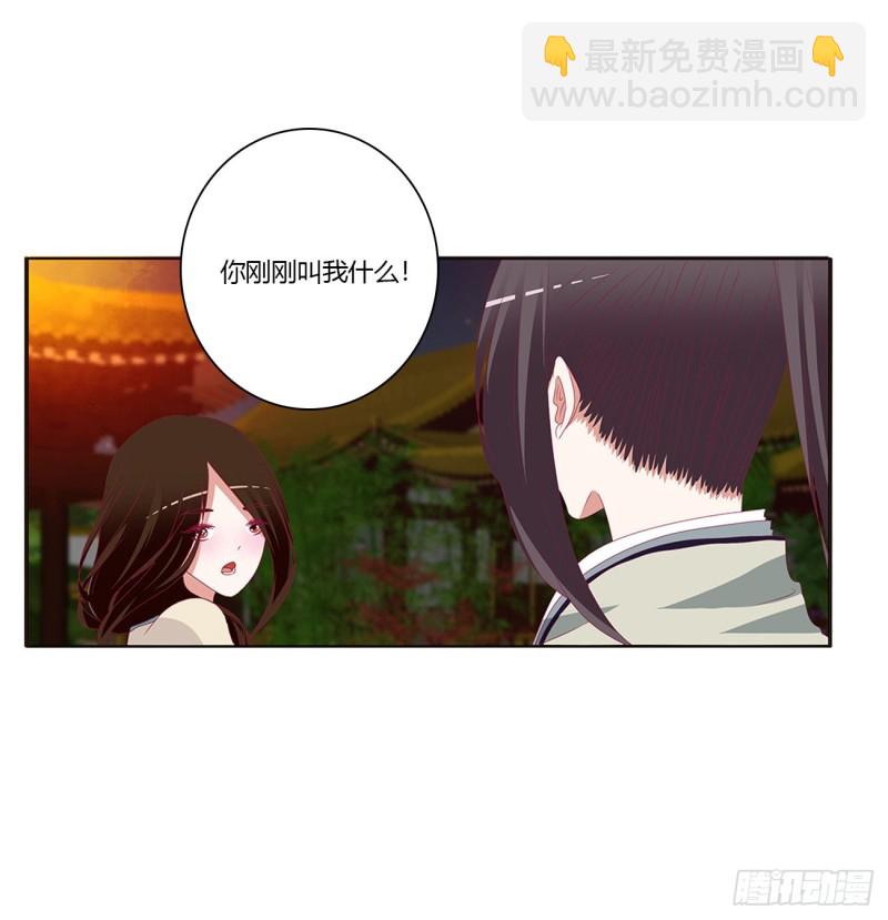 你们在干什么！(1/2)-第432话