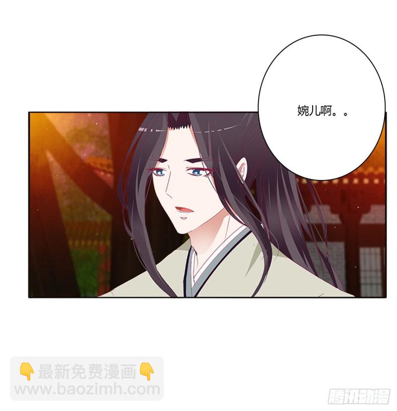 你们在干什么！(1/2)-第432话
