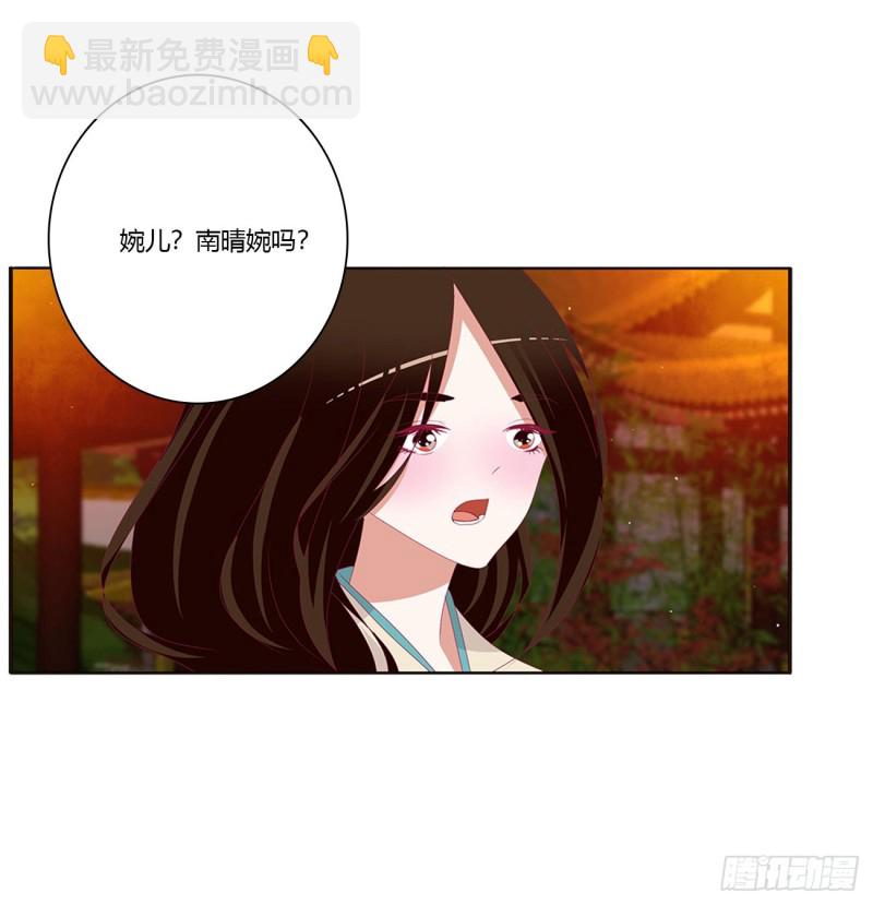 你们在干什么！(1/2)-第432话