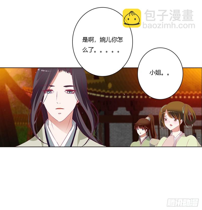 你们在干什么！(1/2)-第432话