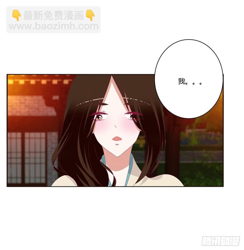 你们在干什么！(1/2)-第432话
