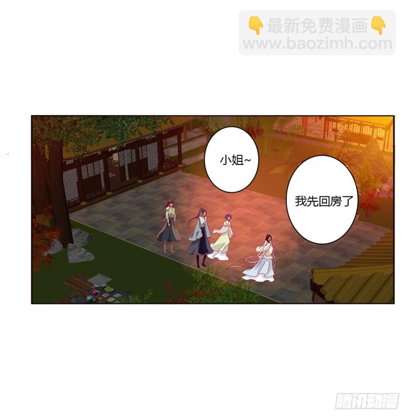 你们在干什么！(1/2)-第432话