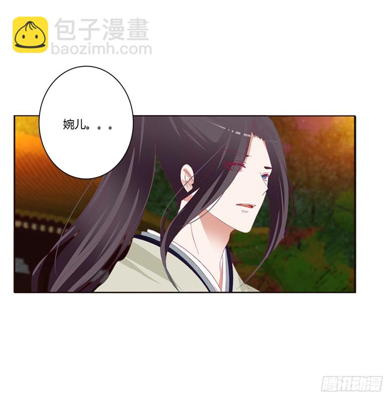 你们在干什么！(1/2)-第432话