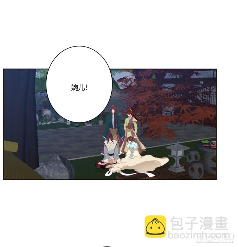 你们在干什么！(1/2)-第432话