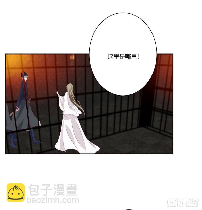 我碰过女人！(1/2)-第434话