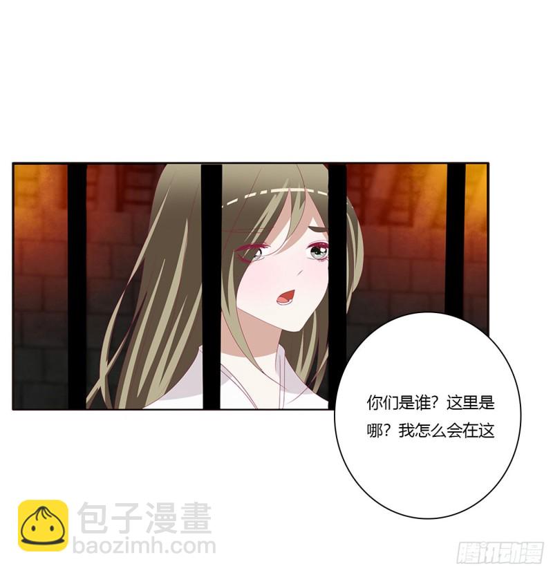 我碰过女人！(1/2)-第434话