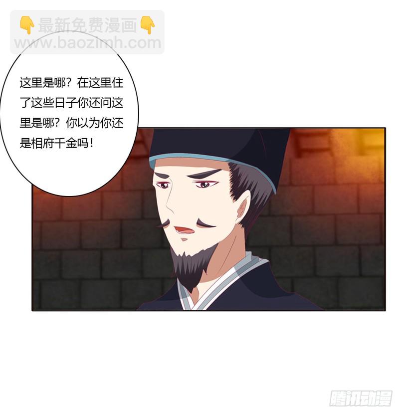 我碰过女人！(1/2)-第434话