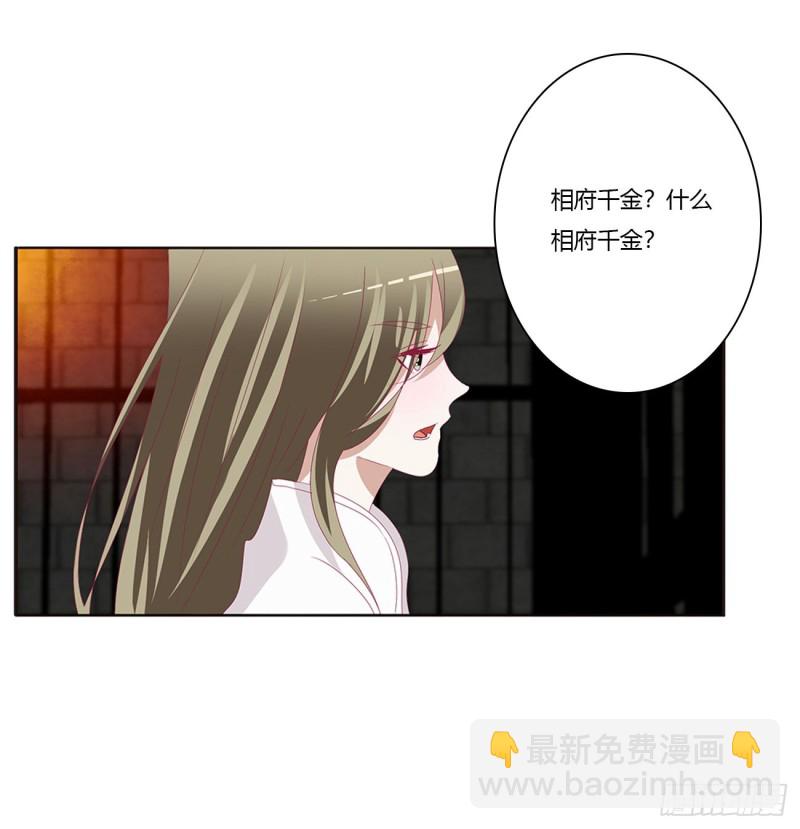 我碰过女人！(1/2)-第434话