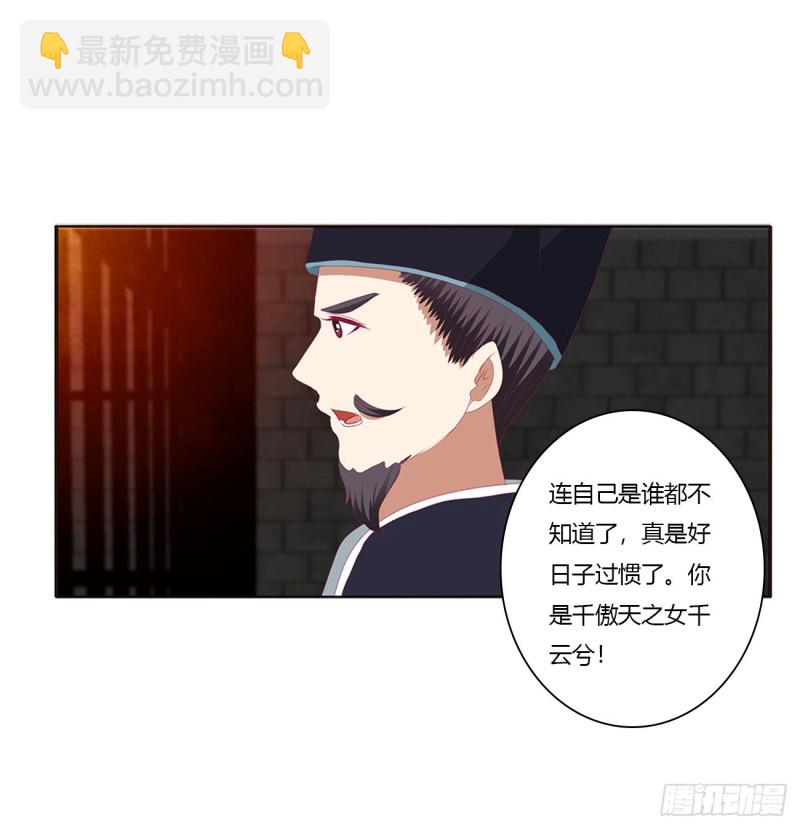我碰过女人！(1/2)-第434话