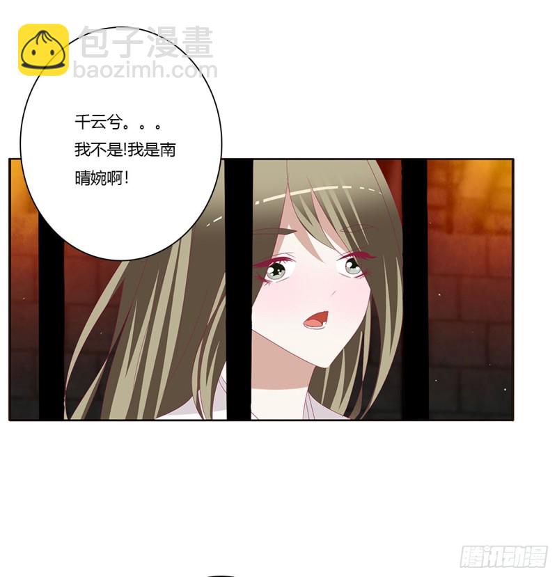 我碰过女人！(1/2)-第434话