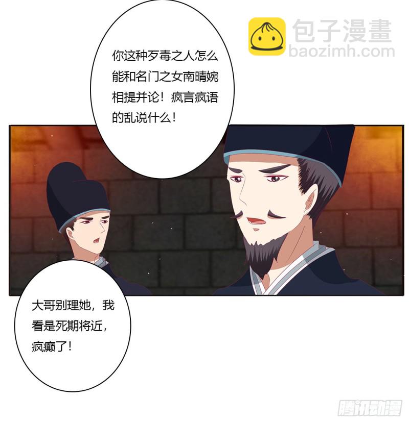 我碰过女人！(1/2)-第434话